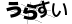 CAPTCHA